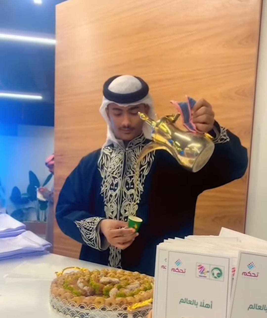 ضيافة فعاليات الشركات والمؤتمرات في الرياض